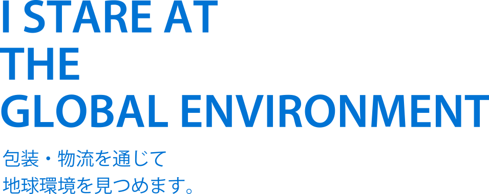 ISTAREATTHEGLOBALENVIRONMENT